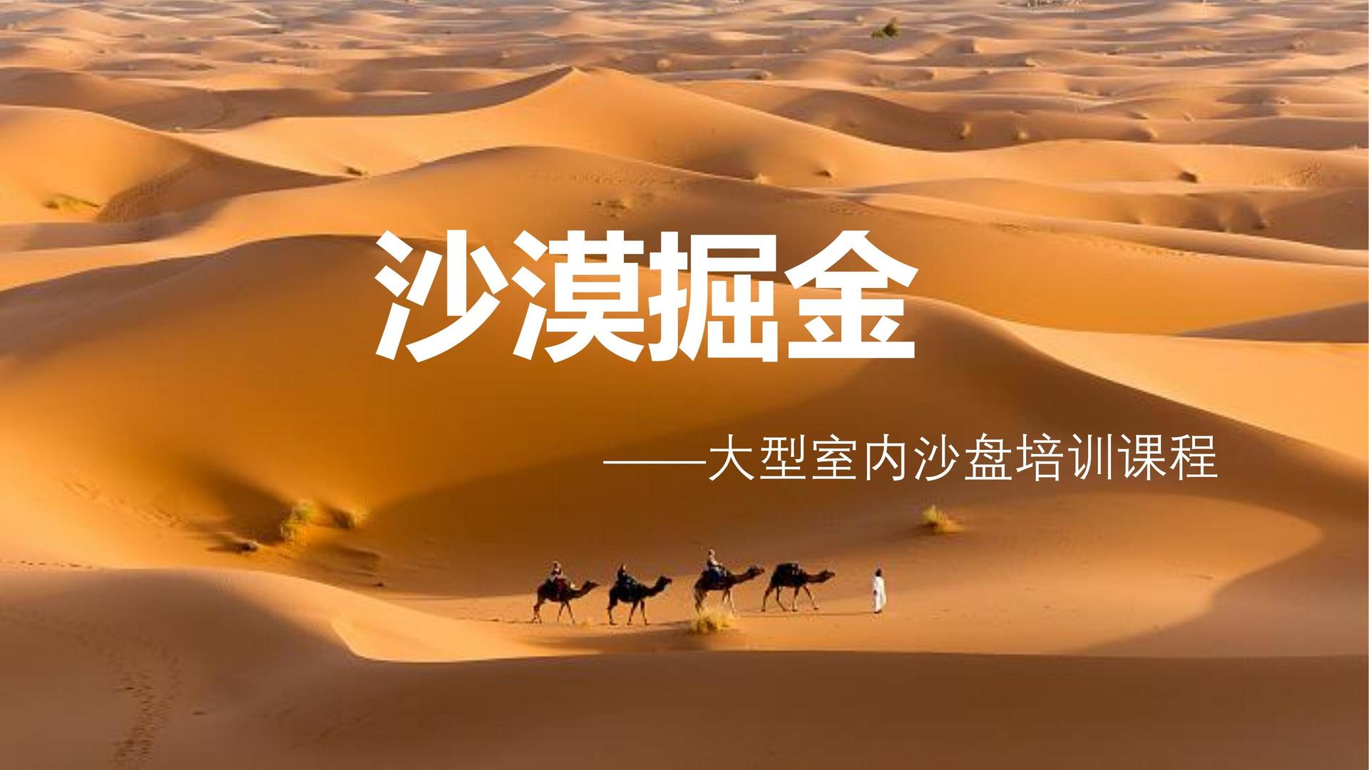 黑白传媒文化完成重点文化项目阶段性成果发布
