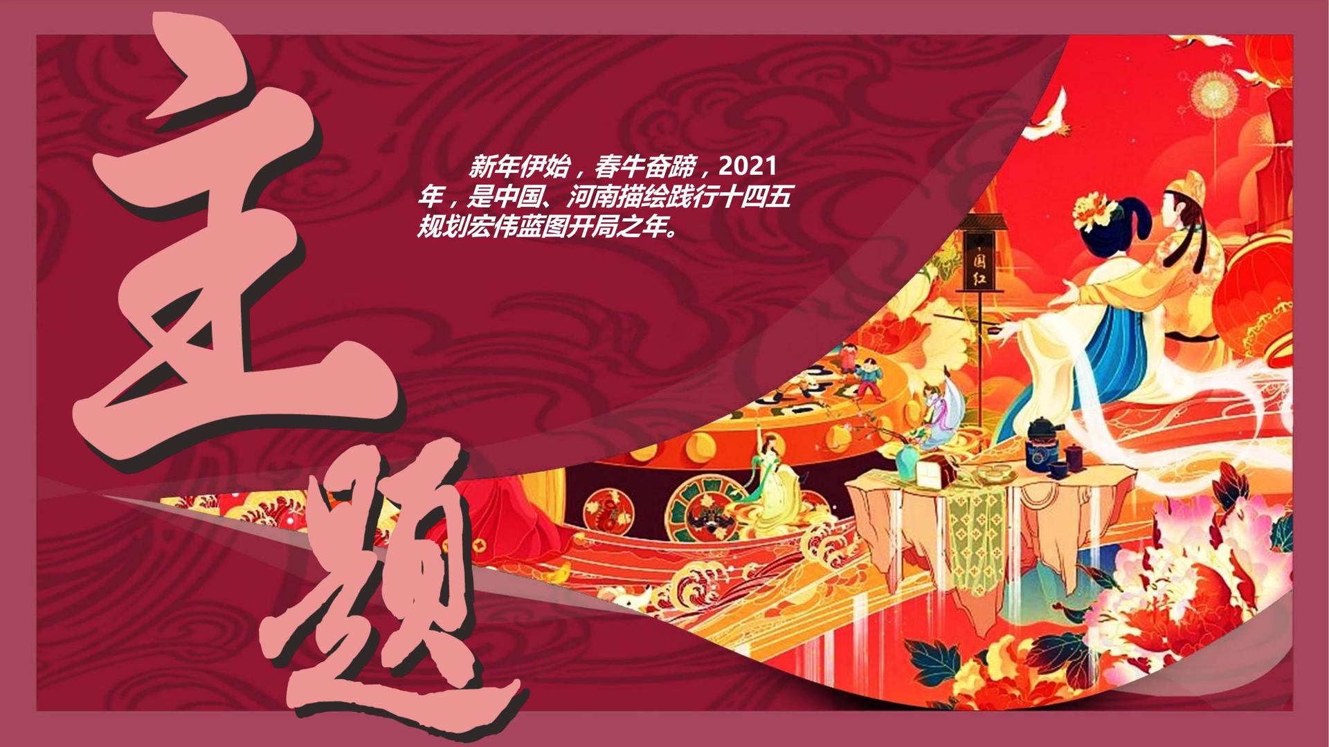 动画短片《城市梦境》